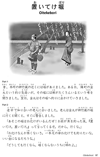Japanese Folktales for Language Learners